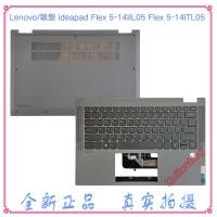 ราคา Lenovo/Lenovo ideapad Flex 5-14IIL05 C Case with Keyboard D Case Bottom Case Shell (48402966051)