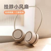 ราคา พัดลมพกพาชาร์จแบตได้ พัดลมชาร์จแบต พัดลม Halterneck พับเก็บได้แบบพกพาแบบพกพาขนาดเล็กแบบชาร์จไฟได้คอ (29307395973)