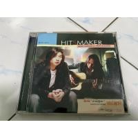 ราคา CD : PEACEMAKER - HITS MAKER (40127053471)