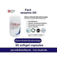 ราคา Fact sesame Oil ผลิตภัณฑ์น้ำมันงาดำสกัดเย็น (44320499923)