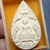 ราคา พระผง พิมพ์หยดน้ำเล็ก หลวงพ่อโต วัดพนัญเชิงวรวิหาร พระนครศรีอยุธยา ปี2534 เนื้อผงสีขาว (29786804994)