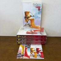 ราคา ต้นตำนานอาภรณ์จักรพรรดิ ภาคต้น-ภาคปลาย เล่ม 1-4 จบ ครบชุด ... จวงจวง (มือสอง) นิยาย แปลจีน นิยายรัก ห้องสมุด (5416588313)