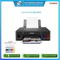 ราคา (E-TAX)Canon Pixma Ink Tank Printer เครื่องพิมพ์อิ้งค์เจ็ต รุ่น G1010 /รับประกันศูนย์ Canon 2 ปี (24320421004)