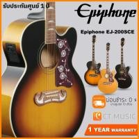 ราคา Epiphone EJ-200SCE กีตาร์โปร่งไฟฟ้า Epiphone EJ 200 SCE (6852196859)