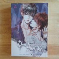 ราคา ชนวนรักหักดิบร้าย (นิยายวายมือสอง) (6213854272)