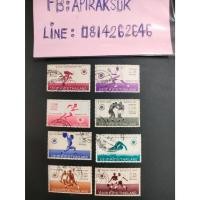 ราคา S4 แสตมป์ไทย ชุดเอเชี่ยนเกมส์ครั้งที่ 5 จำนวน 8 ดวง ครบชุด สภาพใช้แล้ว (40800467987)