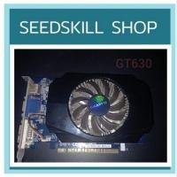 ราคา การ์ดจอ Gigabyte gt630 (22265702163)