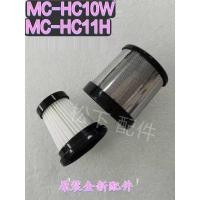 ราคา Panasonic รถสูญญากาศ Mc-Hc10W Mc-Hc11H กรอง Hepa Assembly หัวฉีดฝุ่นถ้วยขยะกล่อง (54054859247)