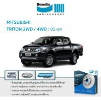 ราคา จานเบรก Bendix MITSUBISHI TRITON 2WD / 4WD ทุกรุ่น ขายเป็นข้าง [1 กล่องมี 1 ชิ้น] (53351279906)