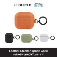 ราคา HI-SHIELD Leather Shield Airpods Case - เคสแอร์พอดหนังกันกระแทก (40401118861)