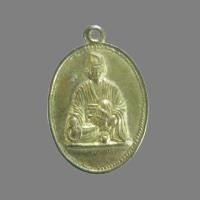 ราคา เหรียญจีนตามสภาพ พระเก่าสะสมมาแบ่งปัน ไม่ทราบที่ครับ (28363854277)