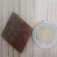 ราคา เหรียญข้าวหลามตัดหลวงปู่เอี่ยมวัดสะพานสูง (22640014840)