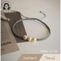 ราคา กำไลถักไหมญี่ปุ่น ไข่มุกแท้น้ำจืด เงินแท้ 925% Bracelet fresh water pearl (8905697753)