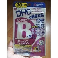ราคา DHC Vitamin B MIX ดีเอชซี วิตามินบีรวม 20วัน (5215356148)