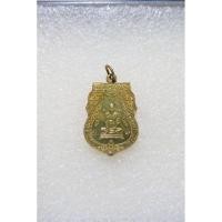 ราคา เหรียญหลวงพ่อรวย รุ่นรวยเจริญสุข ปี 57 วัดตะโก (27286433105)