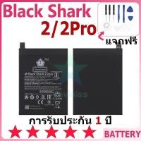 ราคา แบตเตอรี่ Black Shark 2/2Pro รุ่น BSO3FA แบตเตอรี่ต้นฉบับ Black Shark ไม่มีไขควงชุด 4000mAh (29301625257)