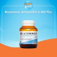 ราคา Blackmores แบลคมอร์ส แอสตร้าแซนธิน 6 มก. พลัส (30 แคปซูล) Astaxanthin 6 MG Plus (23601013654)