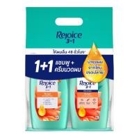 ราคา [แพ็คคู่] Rejoice รีจอยส์ ริช สมูท สูตรผมนุ่มลื่น 3in1 แชมพู+ครีมนวด 370 มล. Rich Soft Smooth Shampoo+Conditioner (29492043397)