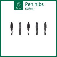 ราคา Parblo Pen nibs หัวปากกาสำหรับ ปากกา รุ่น Parblo A640 (5443771766)