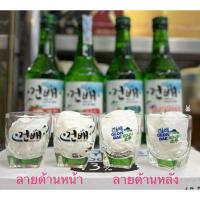 ราคา แก้วโซจู คอมเบ (ลายใหม่ล่าสุดๆๆๆๆๆ) พร้อมส่ง‼️ (18521772787)