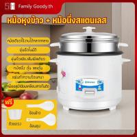 ราคา หม้อหุงข้าวหม้อหุงข้าวในครัวเรือนมีความสามารถหลากหลายขนาดเล็กแบบพกพาหม้อนึ่งสแตนเลสไม่ติดกระทะทําอาหารแบบใช้คู่ใช้งานง่าย (54900966851)