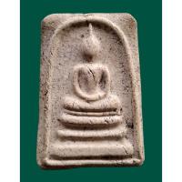 ราคา พระสมเด็จวัดระฆัง พระสมเด็จ จักรพรรดิแห่งพระเครื่อง พิมพ์ทรง เนื้อหา มวลสาร งดงาม (28293769557)