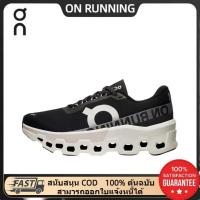 ราคา 【แท้จริง】On Running Cloud monster 2 สำหรับผู้หญิง สีดำ ด้านบนต่ำ รองเท้าวิ่ง (28991953004)