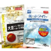ราคา Set daiso soybean+ daiso Beauty White สารสกัด L Carnitine กระจ่างสดใส (1931403047)