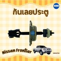 ราคา กันเลยประตู สำหรับรถ Nissan Frontier ยี่ห้อ T รหัสสินค้า 05012719 (40400276815)