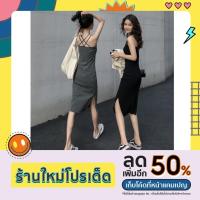 ราคา PPIM เดรสสายเดี่ยวผ้ายืดคลุมเข่า กระโปรงสายเดี่ยวผ้ายืดคลุมเข่า (19431134694)