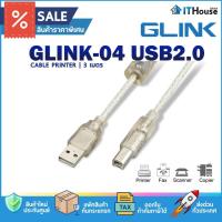 ราคา GLINK-04 CABLE PRINTER USB 2.0 USB-A (M) TO USB-B (M) สายปริ๊นเตอร์ ความยาวสาย 3 เมตร (44358759522)