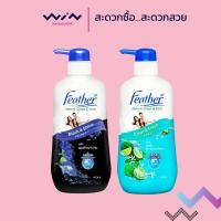 ราคา Feather แฟซ่า เนเจอร์ คลีน แอนด์ แคร์ แชมพูสระผม ขวดปั้ม 480 มล. (28278142591)