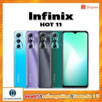 ราคา [Hot New] Infinix Hot11 4+64GB | MTK Helio G70 Processor | หน้าจอ 6.58" FHD+ |กล้อง 13MP+AI เลนส์| แบตเตอรี่ 5200mAH (17871498166)