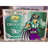 ราคา ดราก้อน ชิริว ชุดบรอนซ์เซนต์ (เซนต์เซย์ย่า) Dragon shiryu Saint Seiya Cloth Bronze Saint Bandai 2003 (12599047819)