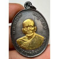 ราคา เหรียญหลวงพ่อแดง2503 วัดเขาบันไดอิฐ พระเก่าหายากเปิดแบ่งปันค่ะ (43754030421)