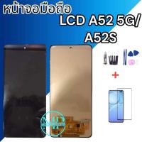 ราคา LCD A52 5G LCD A52S หน้าจอ A52 5g/A52s จอโทรศัพท์มือถือ งาน incell สินค้ามีพร้อมส่ง (22950599039)