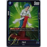 ราคา Dragon Ball Card Game [FB01-057] Bulma (Common) (24314296314)