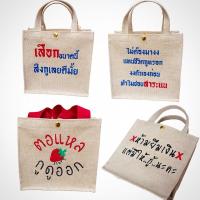 ราคา กระเป๋าปักชื่อปักอักษรฟรี(แจ้งลายปักในช่องแชทนะคะ) (18725254832)