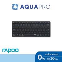 ราคา RAPOO (9050M-GY) MULTI-MODE WIRELESS [TH/ENG] BLACK By Aquapro (28805559858)