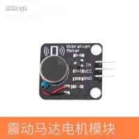 ราคา โมดูลมอเตอร์สั่น DC มอเตอร์โทรศัพท์มือถือสั่นสั่นมอเตอร์ปลุก a Mini rduino (29227428923)
