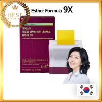 ราคา [Esther Formula] NEW Liposome Glutathione Ultra 9X 370mg 1 Box (30 PCS) (40505269492)
