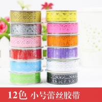 ราคา เวอร์ชั่นเกาหลีของเทปลูกไม้ ทําเอง หัตถกรรมเทปขายส่งที่กําหนดเองกลวงลูกไม้เทปตกแต่งเทปขนาดเล็ก (28727046775)