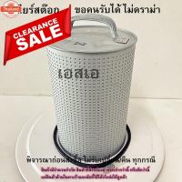 ราคา กรองน้ำมันเครื่อง ISUZU JCM JUMBO, 200 HP, FXZM, FTR JUMBO ปิ่นโต เคลียร์สต๊อก ยี่ห้อ FLOMAX โฟลแมกซ์ FMO182 (43619147885)