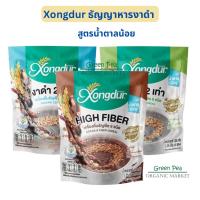 ราคา Xongdur เครื่องดื่ม ธัญญาหาร งาดำ 3 รส (บรรจุ5ซอง) ขนาด 30g x 5 ซอง พร้อมทาน (1012057709)