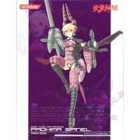 ราคา KONAMI Busou Shinki Proxima Spinel Action Figure with A4 Clear File [Direct From Japan] (28488128263)