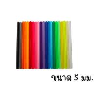 ราคา PG-026 สันรูดพลาสติก A4 ขนาด 5มิล 12 อัน/ห่อ สันรูด slidebinding สันแฟ้ม สันปก เข้าเล่มเอกสาร (25234864098)