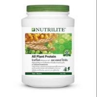 ราคา โปรตีน แอมเวย์ แถมแก้วเชค ขนาด450กรัม (2797593502)