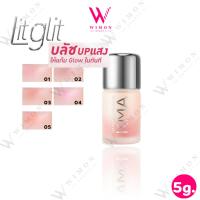ราคา KMA Lit Glit Liquid Blush 5g. เคเอ็มเอ ลิท กลิต ลิควิด บลัช (43927608153)