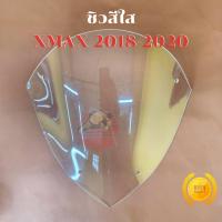 ราคา ชิว ชิวแต่ง ชิวหน้า สีใส ชิวหน้าซิ่ง XMAX 300 ปี 2018-2020 งานอะคิลิก​หนา4มิ​ล​ อย่างดี (49952024066)