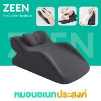 ราคา ZEEN หมอน หมอนรองขา หมอนรองเข่า รองรับขา เบาะเมมโมรี่โฟมตามหลักสรีรศาสตร์ เหมาะสําหรับทุกท่านอน (29781578547)